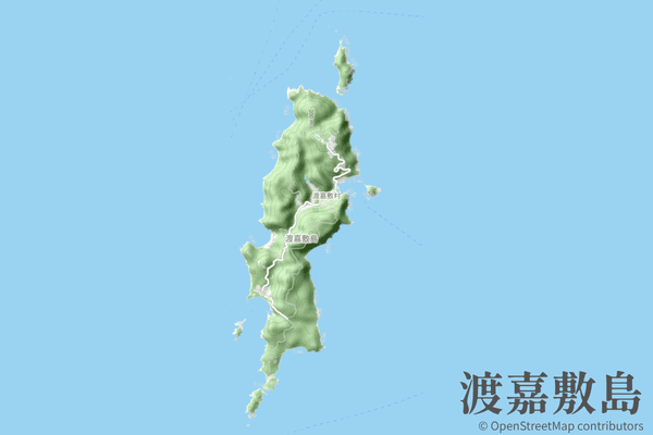 渡嘉敷島
